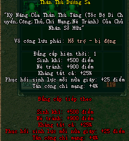 Kỹ năng Kim Hổ Vương