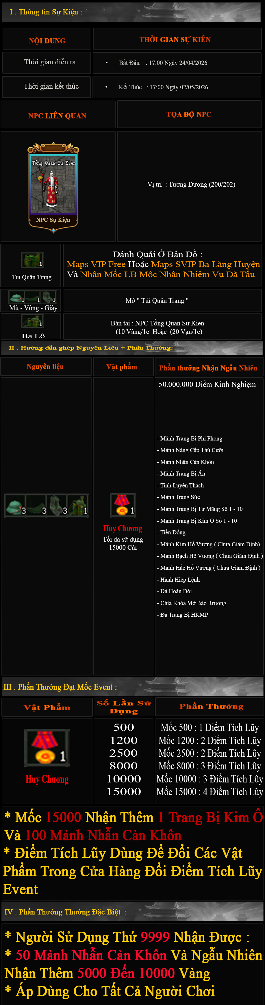 event30-042